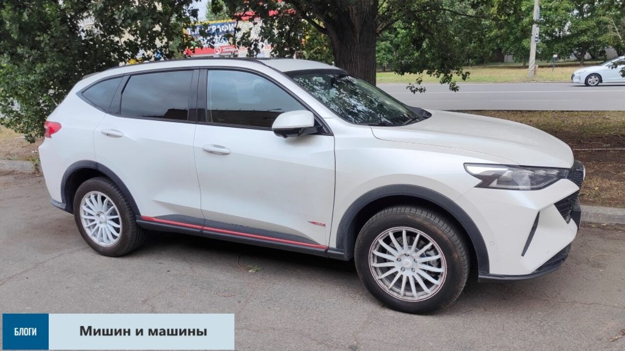 Наш Haval F7 под микроскопом: весенние и летние впечатления - Китайские  автомобили